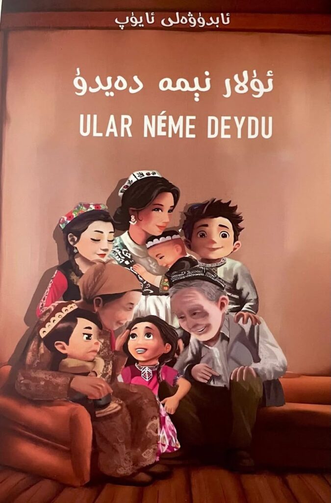 ئابدۇۋەلى ئايۇپنىڭ ئۆسمۈرلەرگە بېغىشلانغان يېڭى كىتابى نەشر قىلىندى